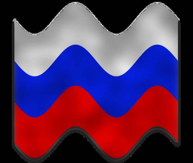 российский флаг