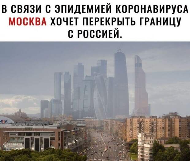Коронавирус. 30 новых приколов