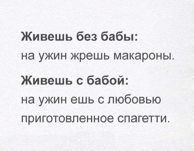 Прикольные объявления, открытки и высказывания в соцсетях (40 фото)