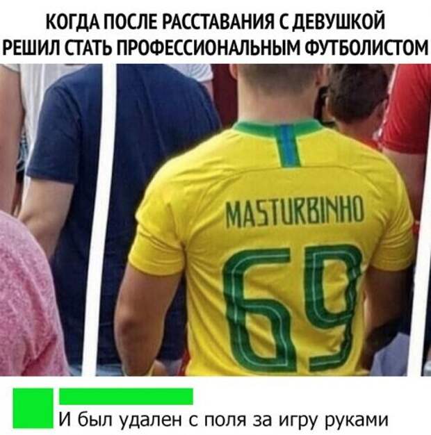 Коммент