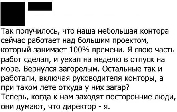 Подборка высказываний, комментов, открыток и цитат из соцсетей прикол, соцсети., юмор