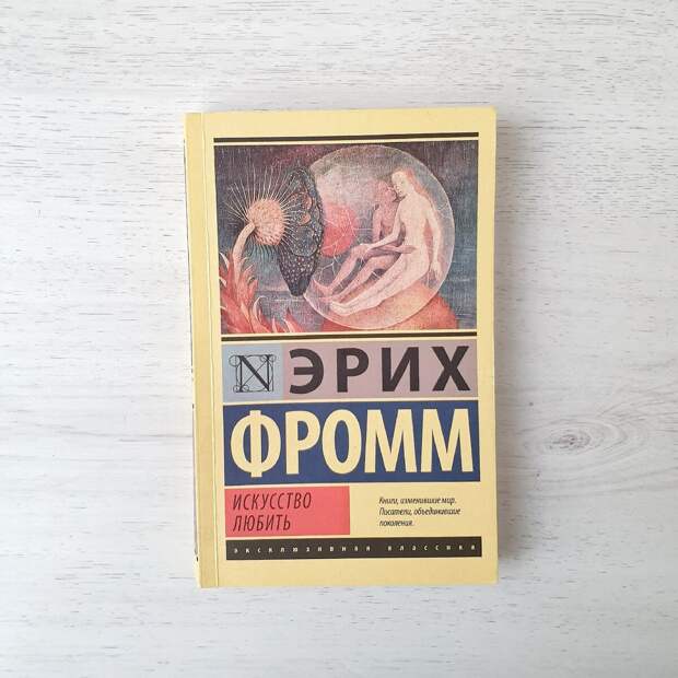 КНИГИ, КОТОРЫЕ ПОМОГЛИ МНЕ РАЗОБРАТЬСЯ В СЕБЕ