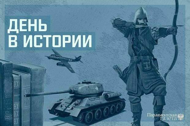 День 24 мая в истории