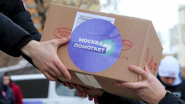 Число участников волонтерского движения в Москве выросло до 1,5 млн