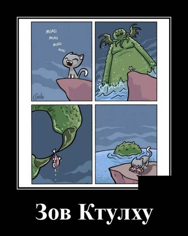 Демотиваторы
