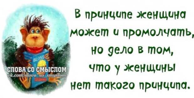 Позитивные фразочки...