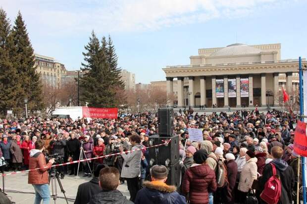 Митинг против пенсионной реформы. Новосибирск
