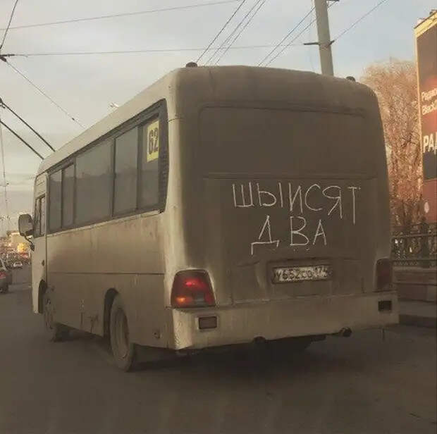 Ночь. В постели муж с женой. Жена к мужу и так мостится, и этак…