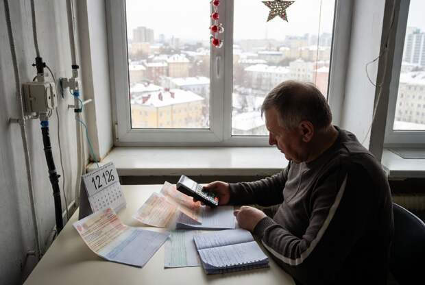 Россиянам озвучили последний срок оплаты квитанций за ЖКХ без пени
