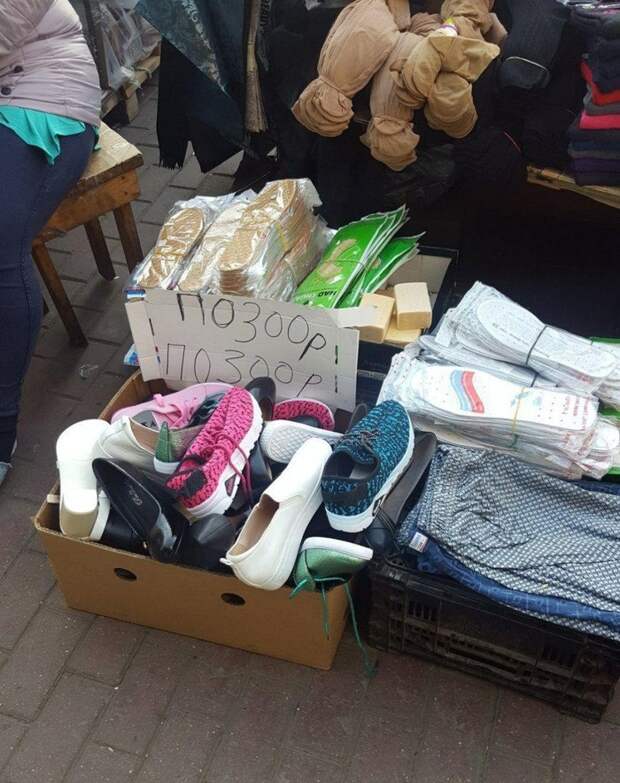 Цена понтов Цена понтов