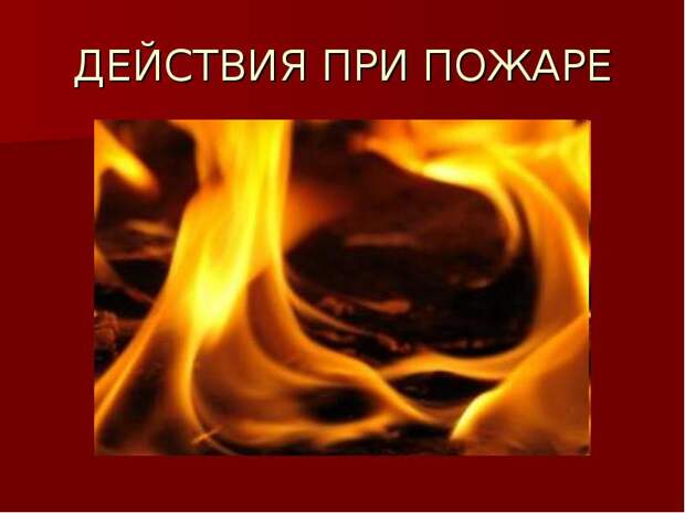 пресс-служба МЧС по ВАО пресс-служба МЧС по ВАО