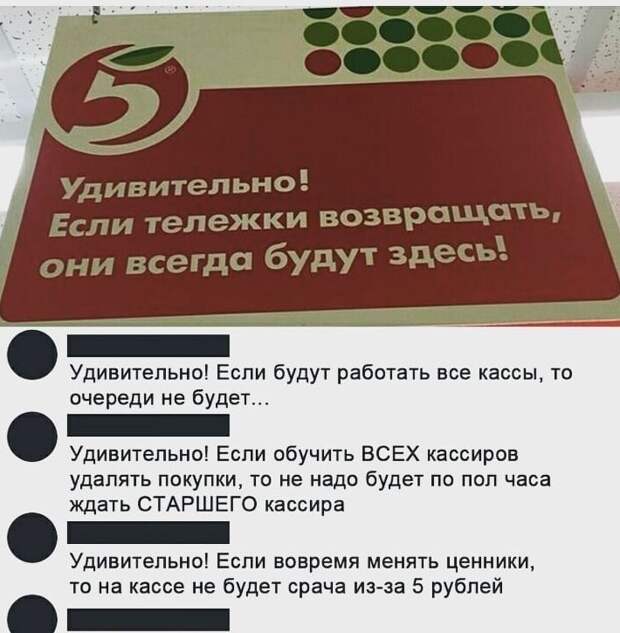 2. Помните эту пассивно-агрессивную табличку?