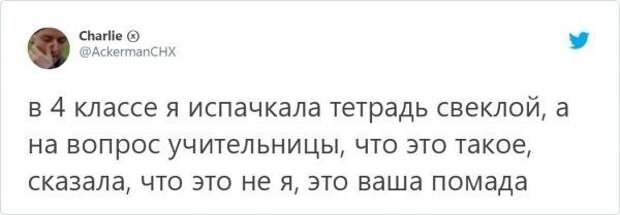 Истории о первом вызове родителей в школу