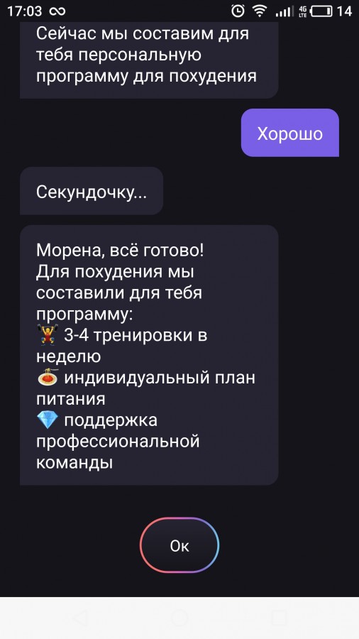 Фигура, от которой мужики шеи сворачивают