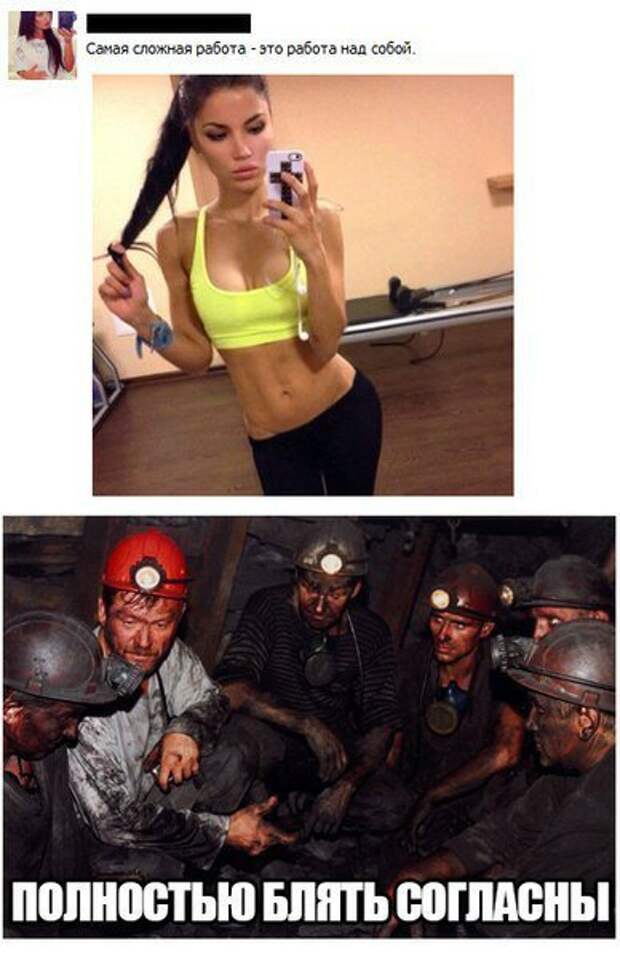 Всё в кучу 6