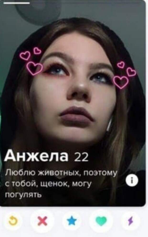 Собачницу сразу видно