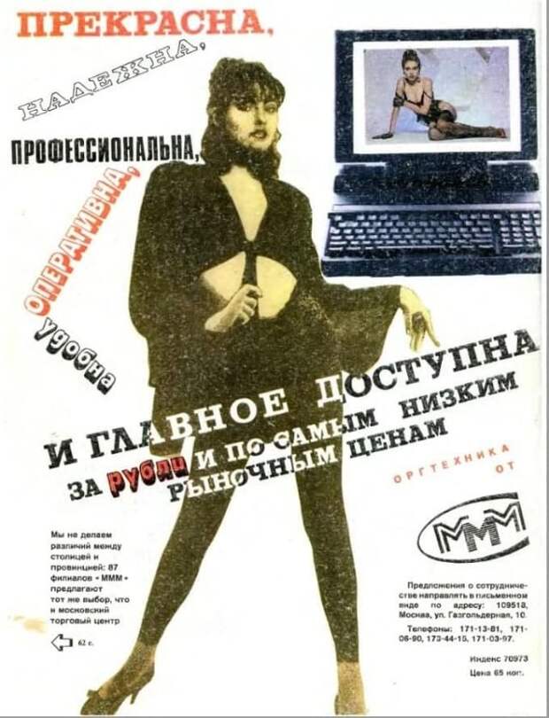 Подборка атмосферных фотографий из 90-х