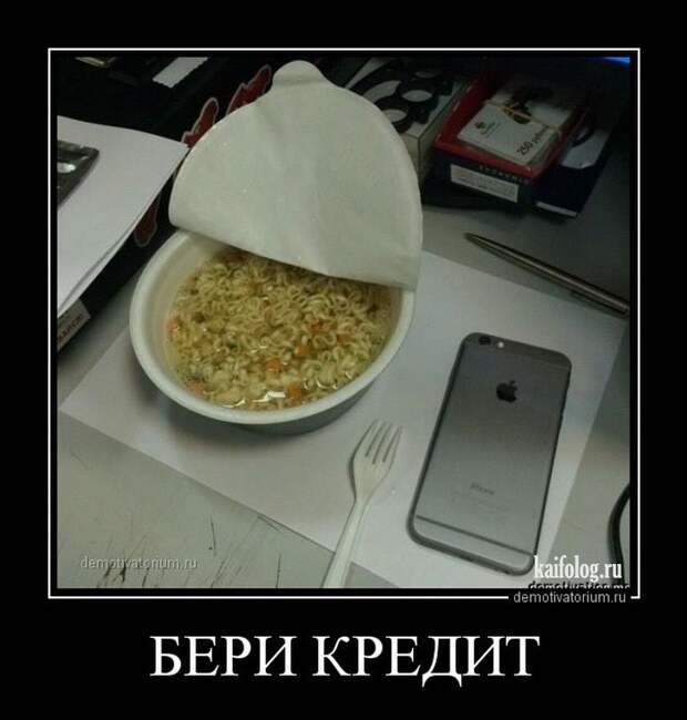 Демотиваторы - 248 (50 демотиваторов)