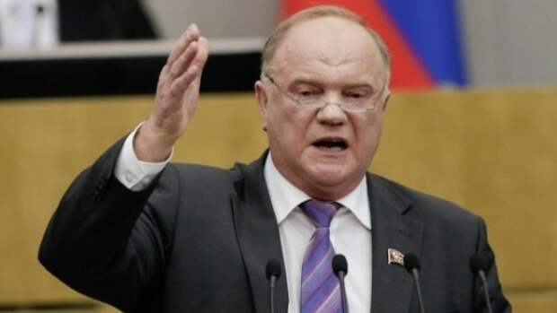 Зюганов россиянам: «Ваших детей обберут с ног до головы, вас завтра спустят в сточную канаву» Зюганов россиянам: «Ваших детей обберут с ног до головы, вас завтра спустят в сточную канаву»