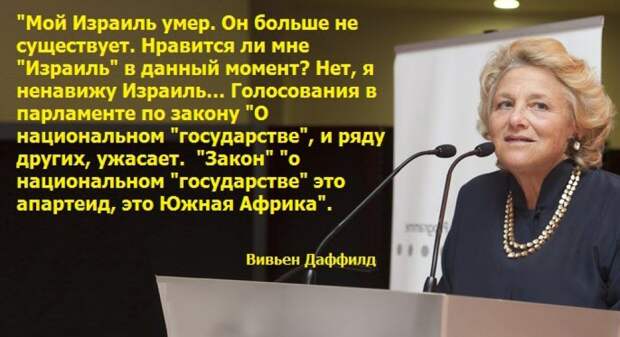 Русские в Израиле живут плохо или очень плохо
