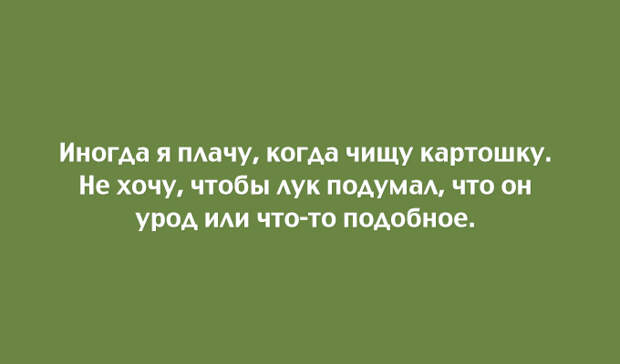 20 веселых открыток с неожиданной концовкой