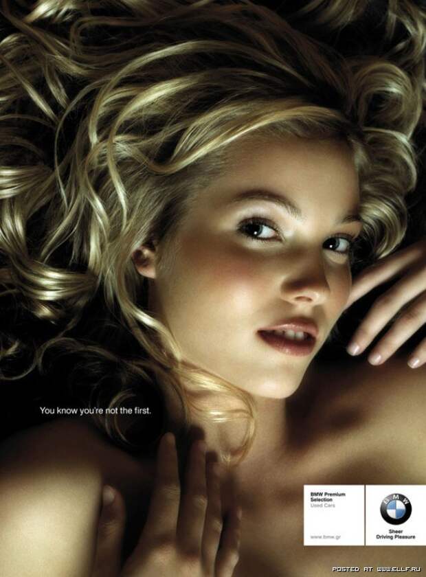 Самая сексуальная реклама (65 фото)