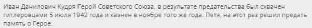 В Сети высмеяли идею Порошенко назвать улицу в Киеве в честь Маккейна: «Да страну переименуйте»