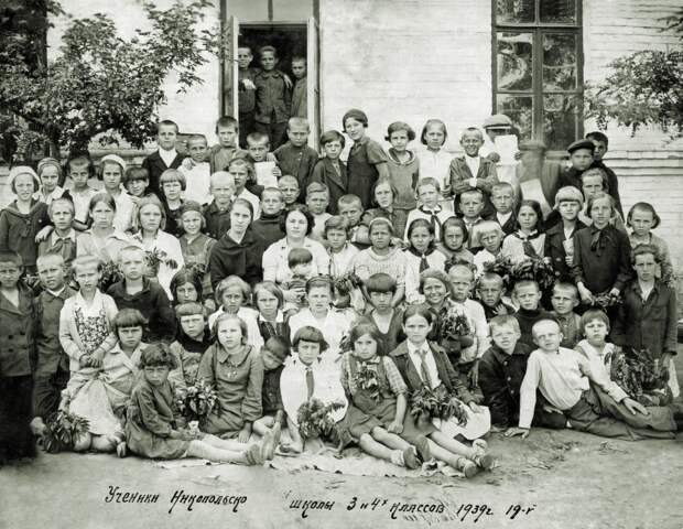 1939. Никопольская школа. 3 и 4 классы.jpg 1939. Никопольская школа. 3 и 4 классы.jpg