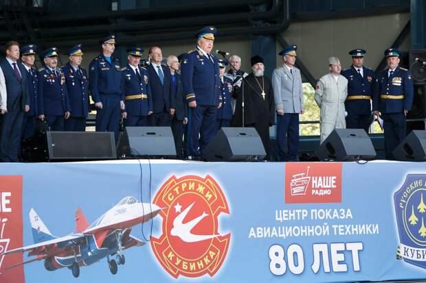 80 лет авиацентру в Кубинке