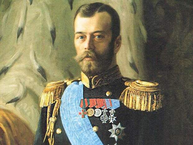 Николай II