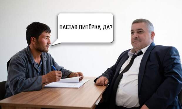 Очередные плюшки для детей мигрантов в Свердловской области
