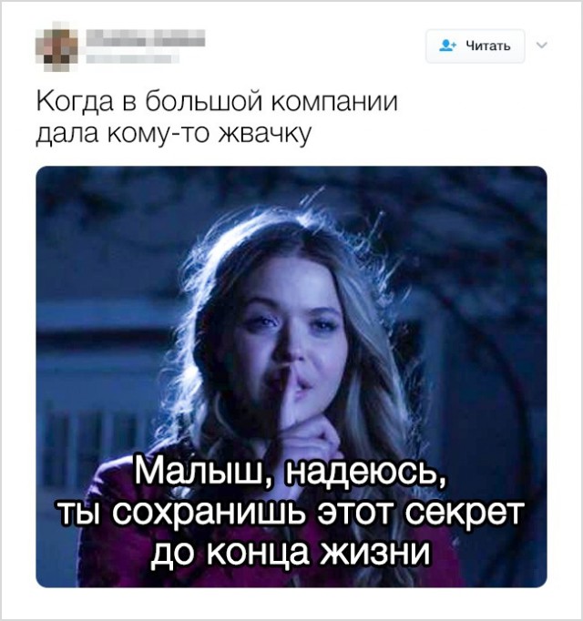 Смешные твиты от людей с хорошим чувством юмора (20 скриншотов)