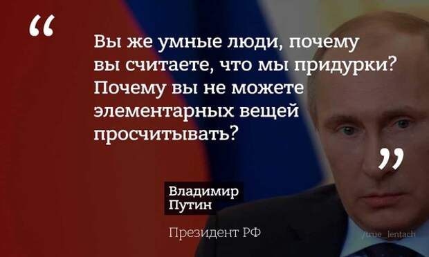 Ежегодная большая пресс-конференция Путина. Главное