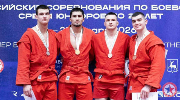 Крымчанин завоевал серебряную медаль на Первенстве России по самбо