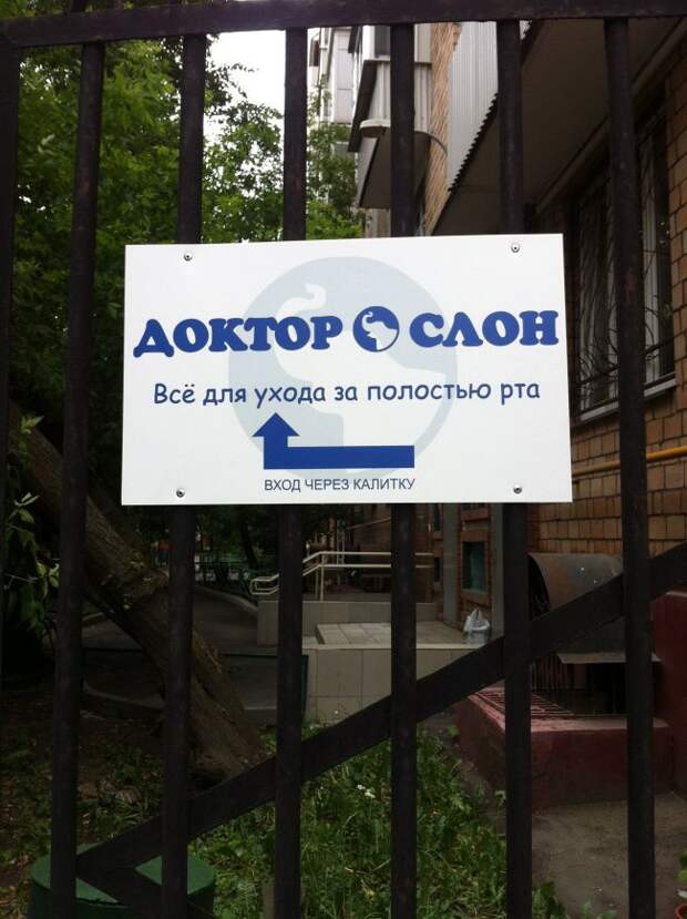 Маразмы месяца  россия, позитив, юмор, маразм, реклама