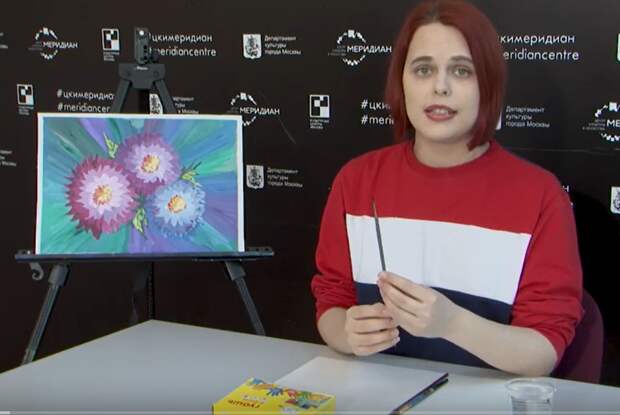 Мастер класс в меридиане.png