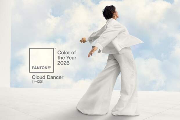 Институт Pantone назвал цвет 2026 года