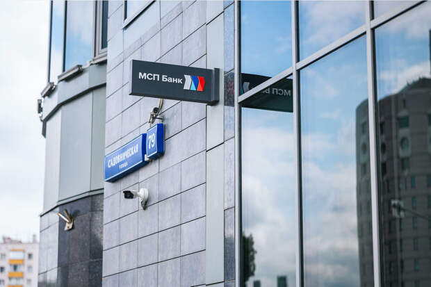 МСП Банк помог малому и среднему бизнесу c выходом на фондовый рынок