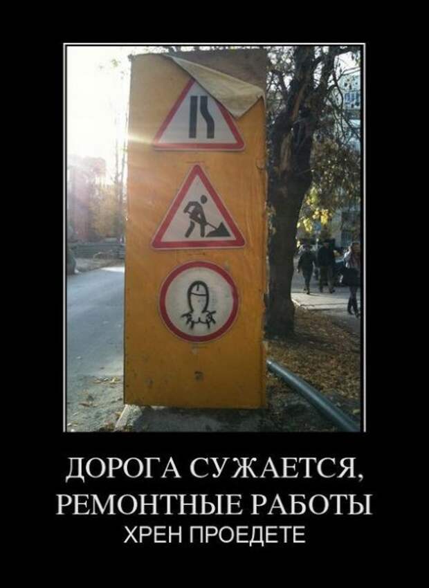 Прикольные демотиваторы (13 шт)