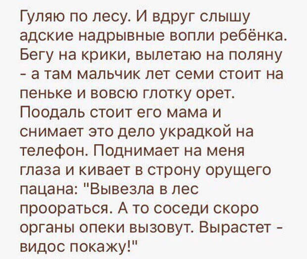 Подборка смешных и жизненных историй