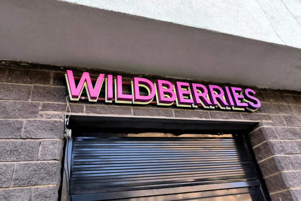 Пользователи Wildberries перевели более 33 млн рублей чаевых курьерам и менеджерам ПВЗ