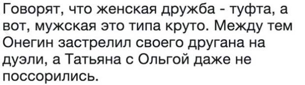 насобиралок пост