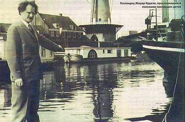 Жерар Круазе