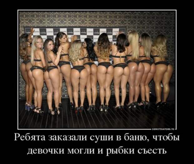 Смех* - демотиваторы про девушек.