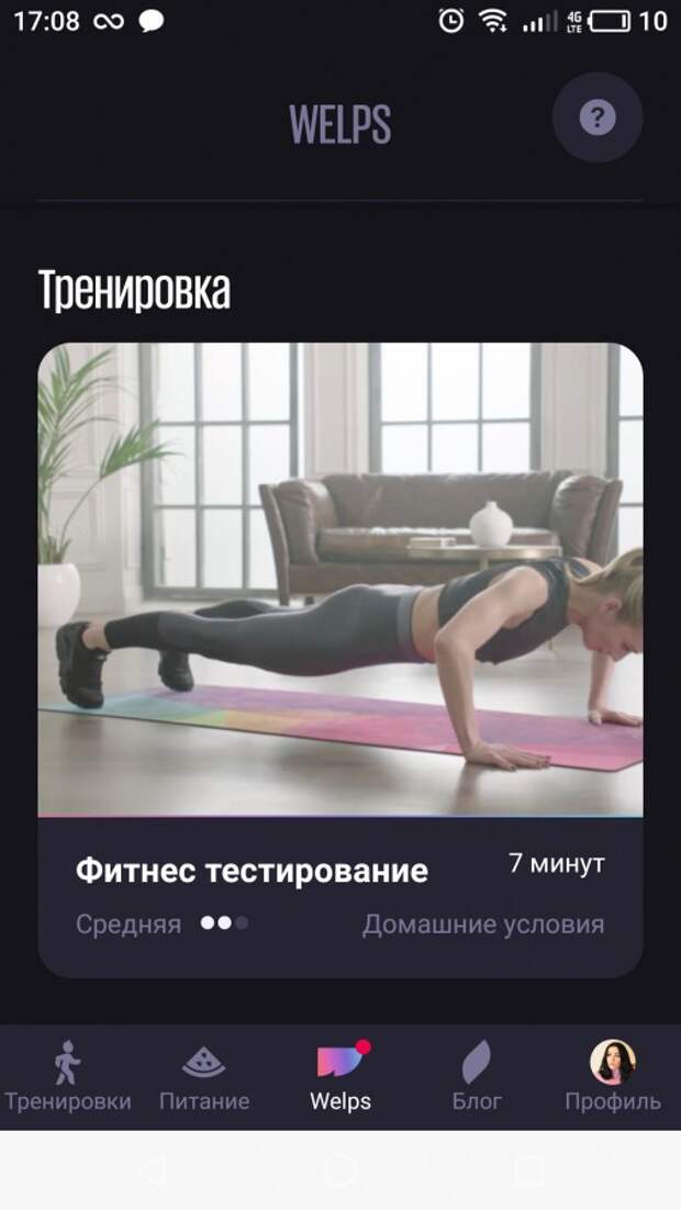 Фигура, от которой мужики шеи сворачивают
