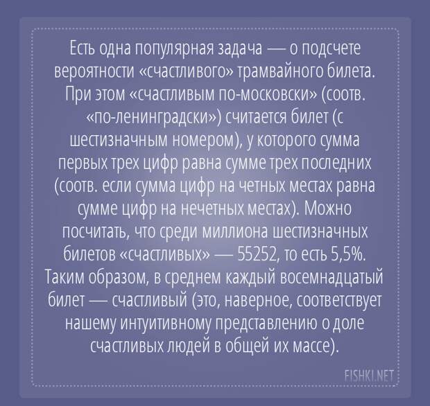 Математики шутят математика, цитаты, юмор