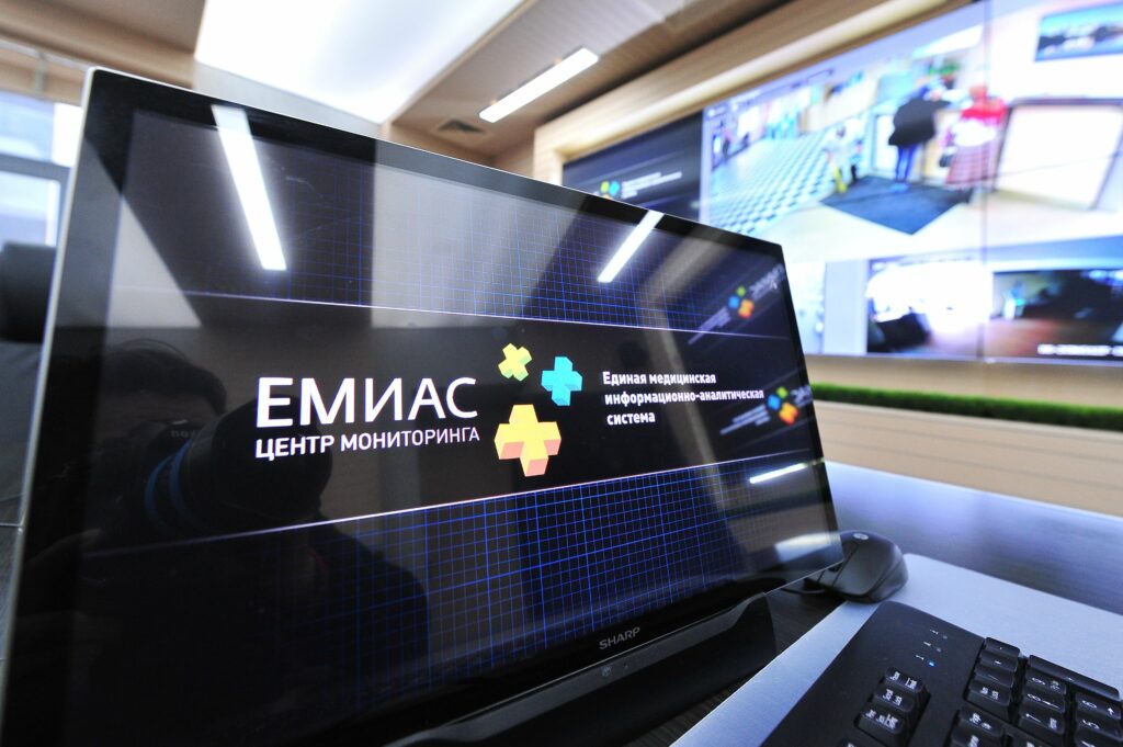 Медики пожаловались на сбой в системе ЕМИАС в Москве