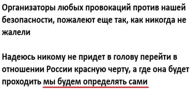 Главный сигнал послания который подал Путин Западу и их марионеткам в российской элите