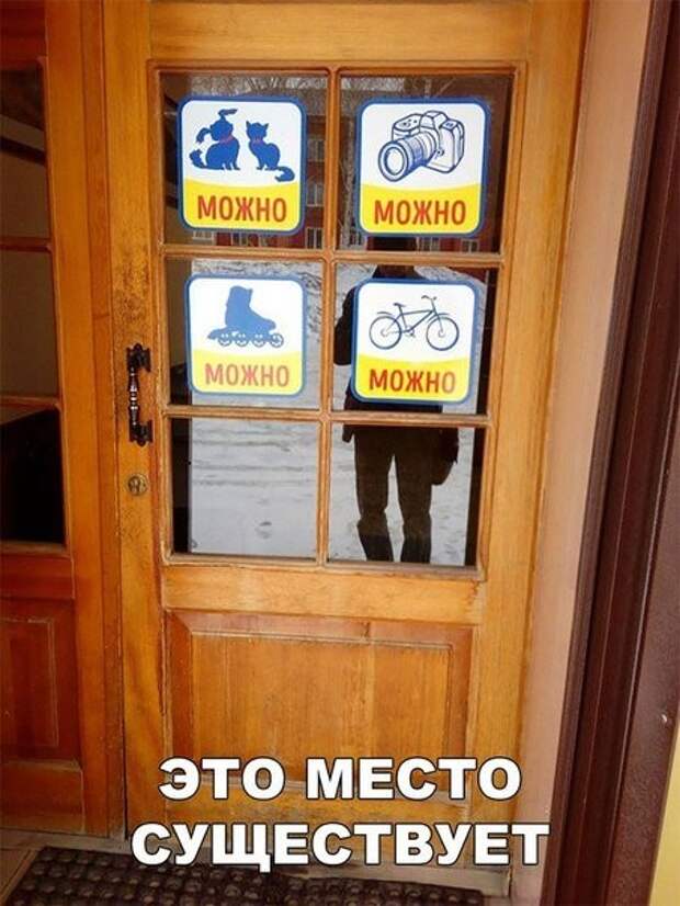Фотомемы мемы, надписи, юмор