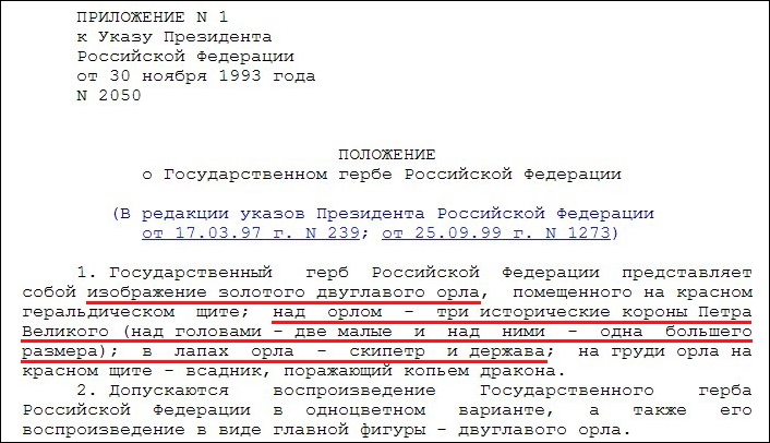 Путин достоин всенародной поддержки и сейчас, и на выборах 2018!